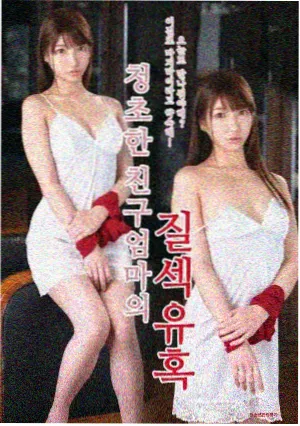 艾拉妮丝 星屑手记 条目封面