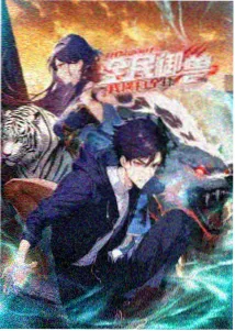 艾拉妮丝 余白手册 条目封面
