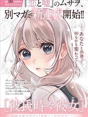 艾拉妮丝 回声之书 条目封面